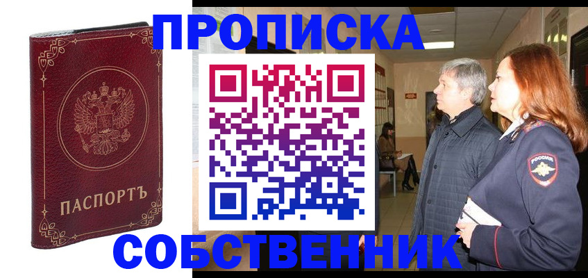 регистрация для дет. сада в Сертолово